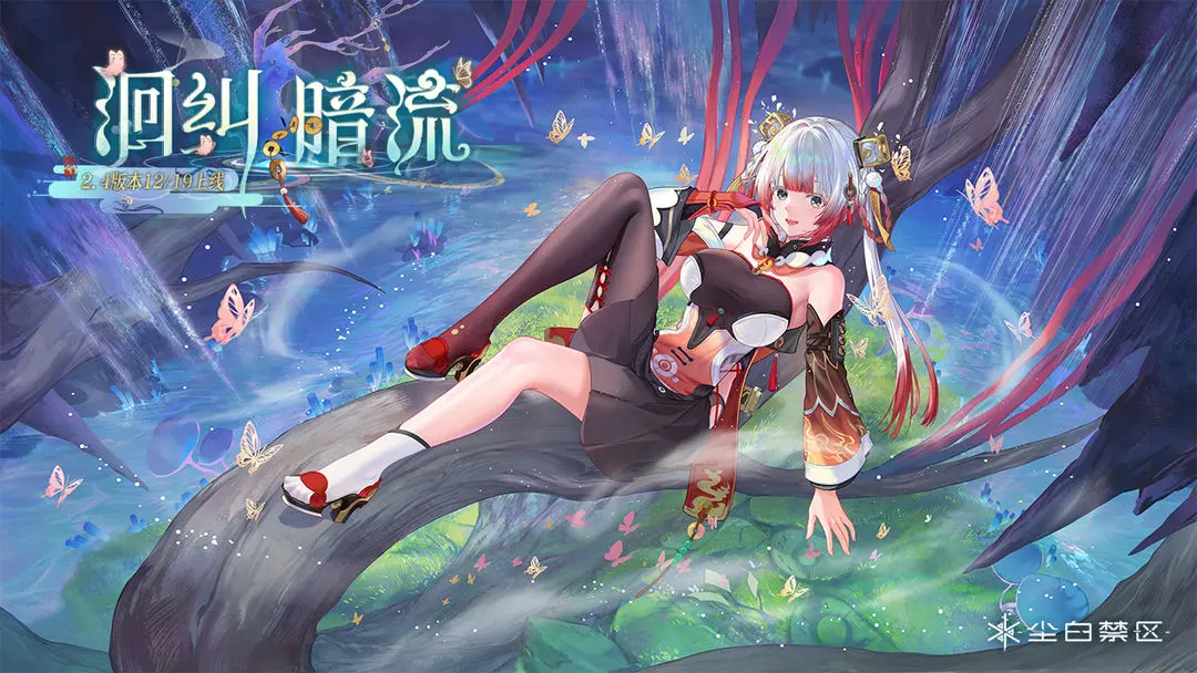 尘白禁区安卓版