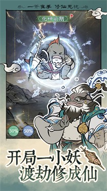 寻道大千最新版