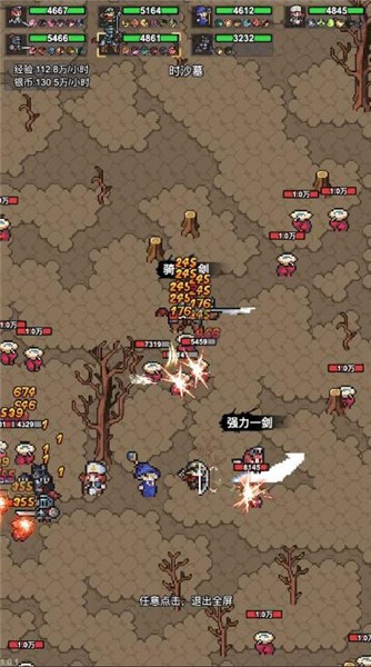 像素冒险村中文版