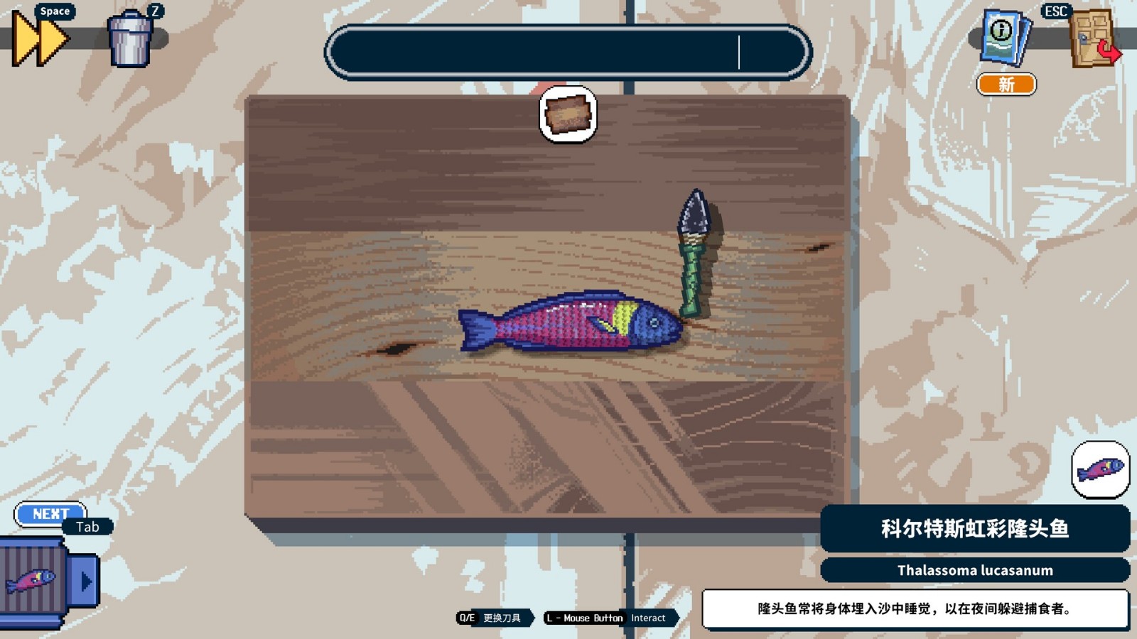 深海刮刮乐最新版
