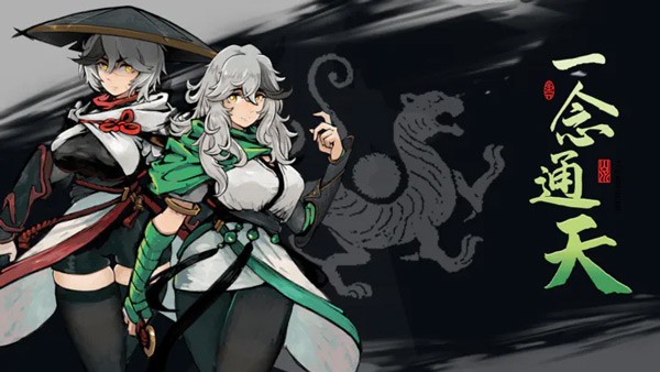 伏魔诀手游最新版