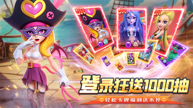 航海奇兵安卓版