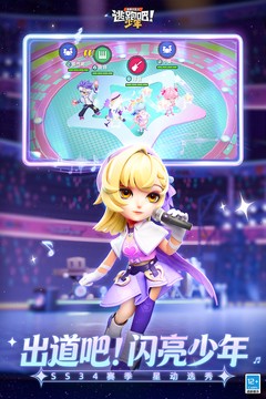 逃跑吧!少年安卓版