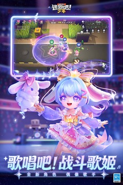 逃跑吧!少年安卓版