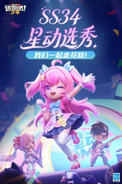 逃跑吧!少年安卓版