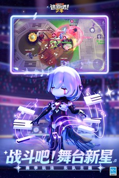逃跑吧!少年安卓版
