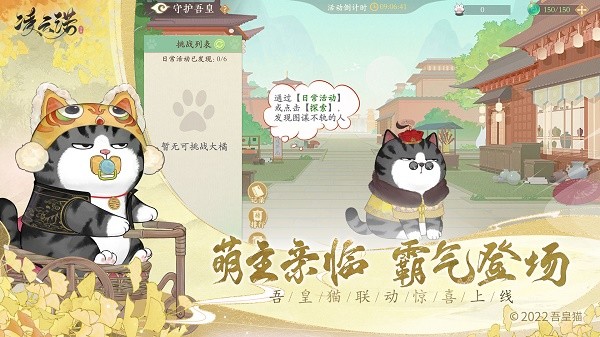 凌云诺安卓版