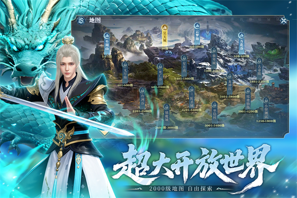 御兽遮天安卓版