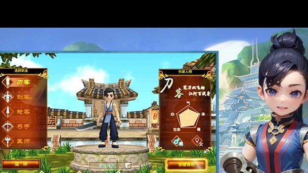 热江手游安卓版