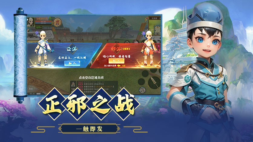 热江手游安卓版