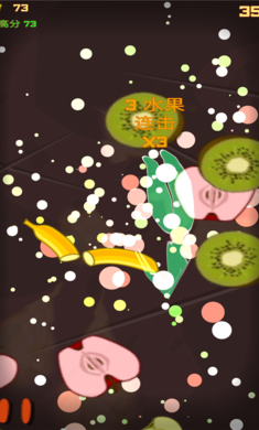 水果切切乐最新版