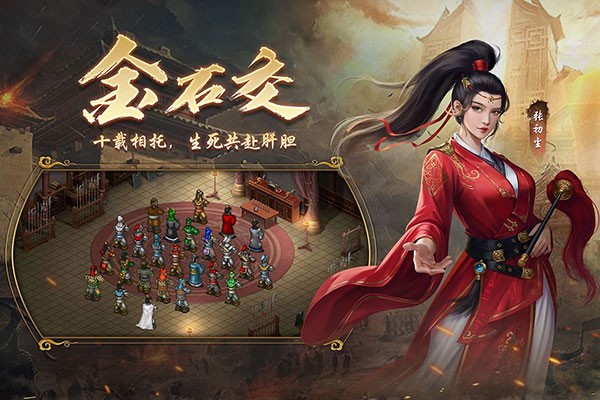 隋唐英杰传最新版