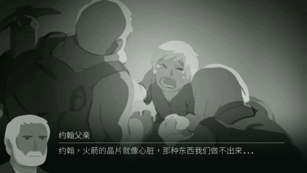 Opus灵魂之桥安卓版