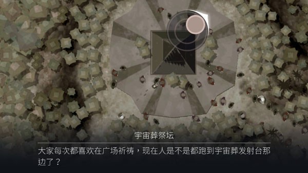 Opus灵魂之桥安卓版