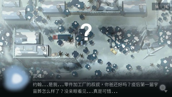 Opus灵魂之桥安卓版