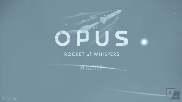 Opus灵魂之桥安卓版