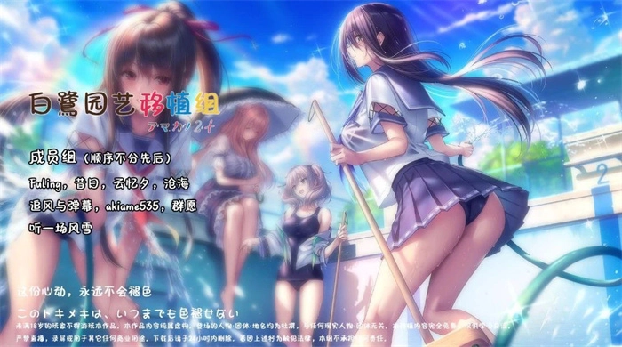 甜蜜女友2安卓版