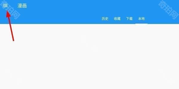 Cimoc漫画软件