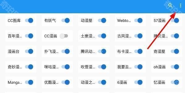 Cimoc漫画软件