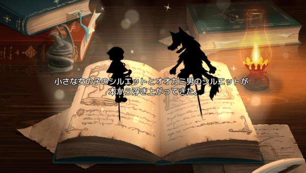你所不知道的童话故事安卓版