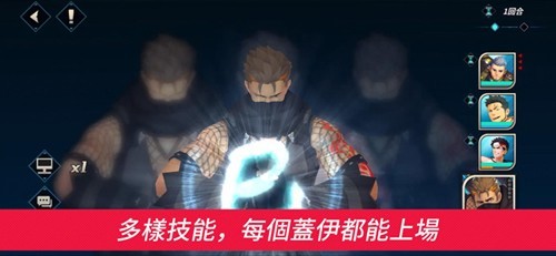 盖伊传说最新版