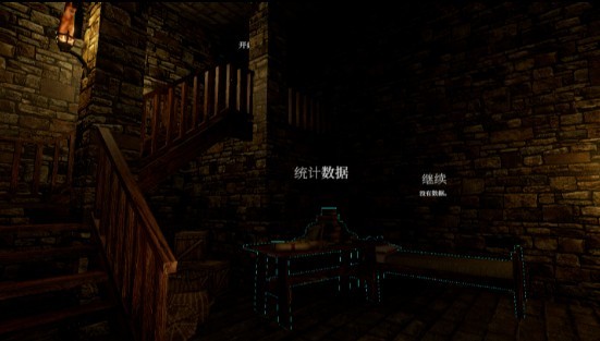 空心客栈手机版
