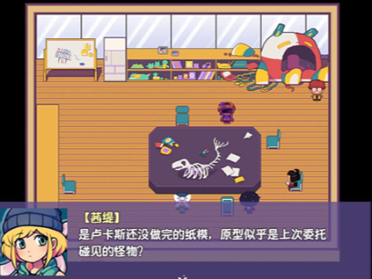 提西探险社手机版