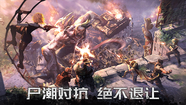 黎明再现最新版