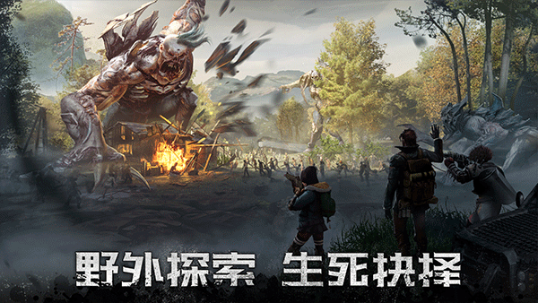 黎明再现最新版