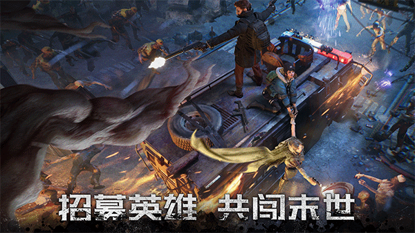 黎明再现最新版