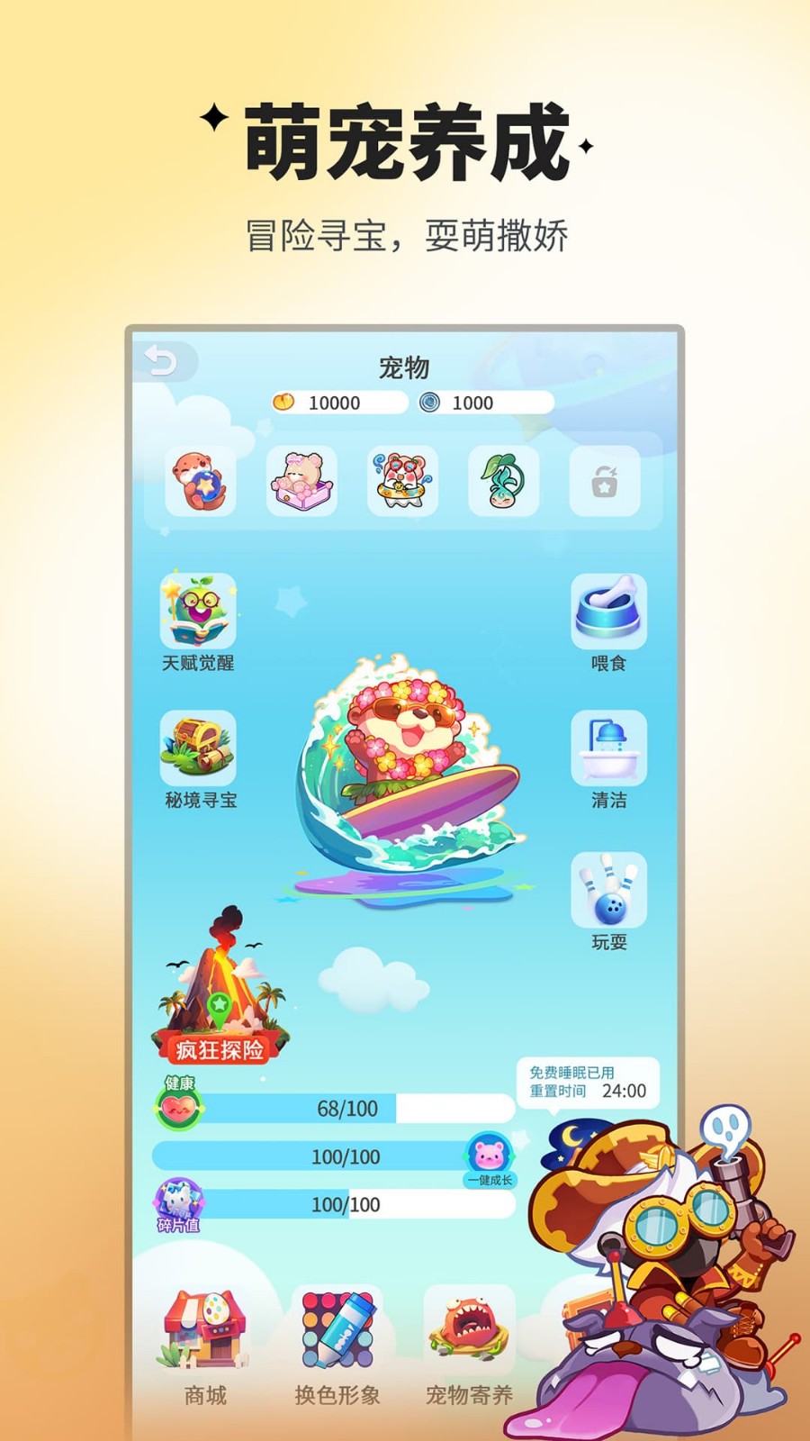 谁是卧底最新版