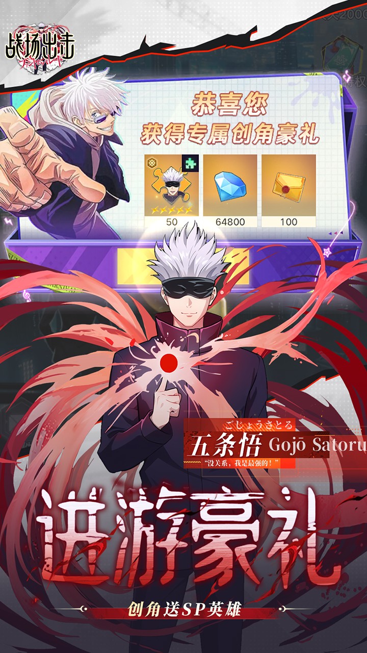 战场出击最新版