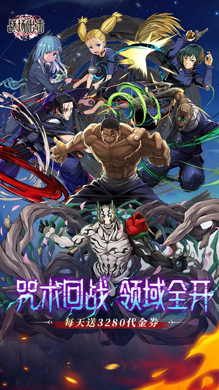 战场出击最新版