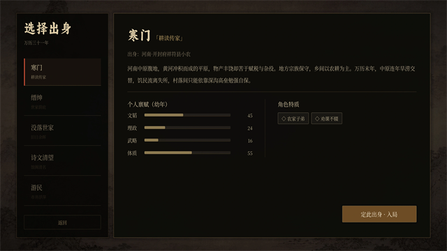 崇祯直聘安卓版