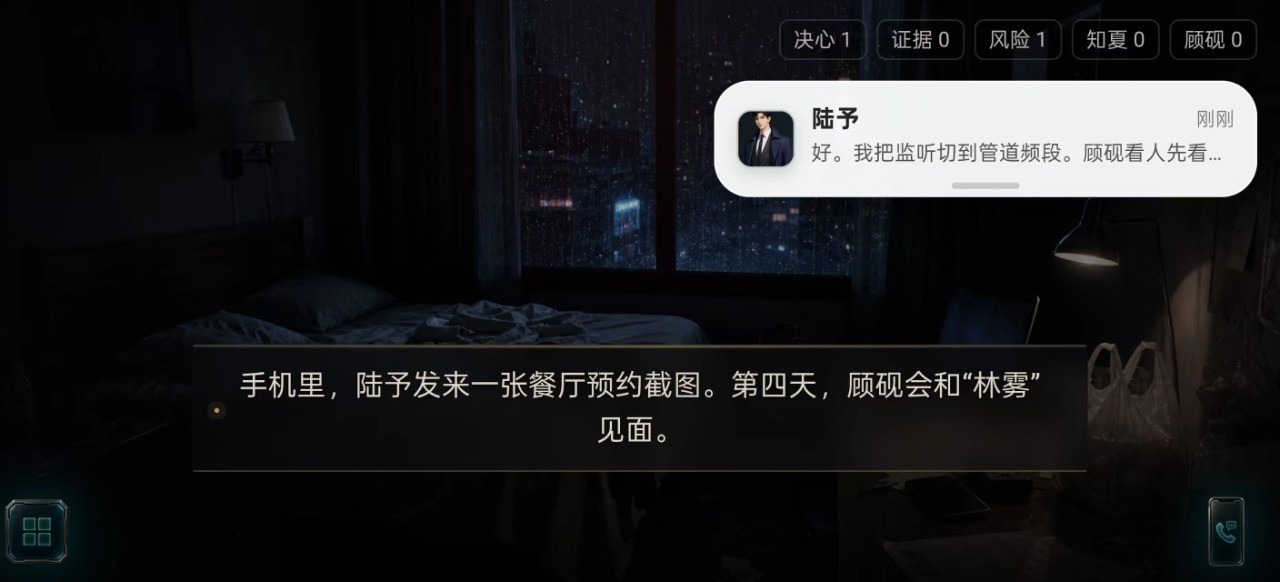 她替我活到第七天中文版