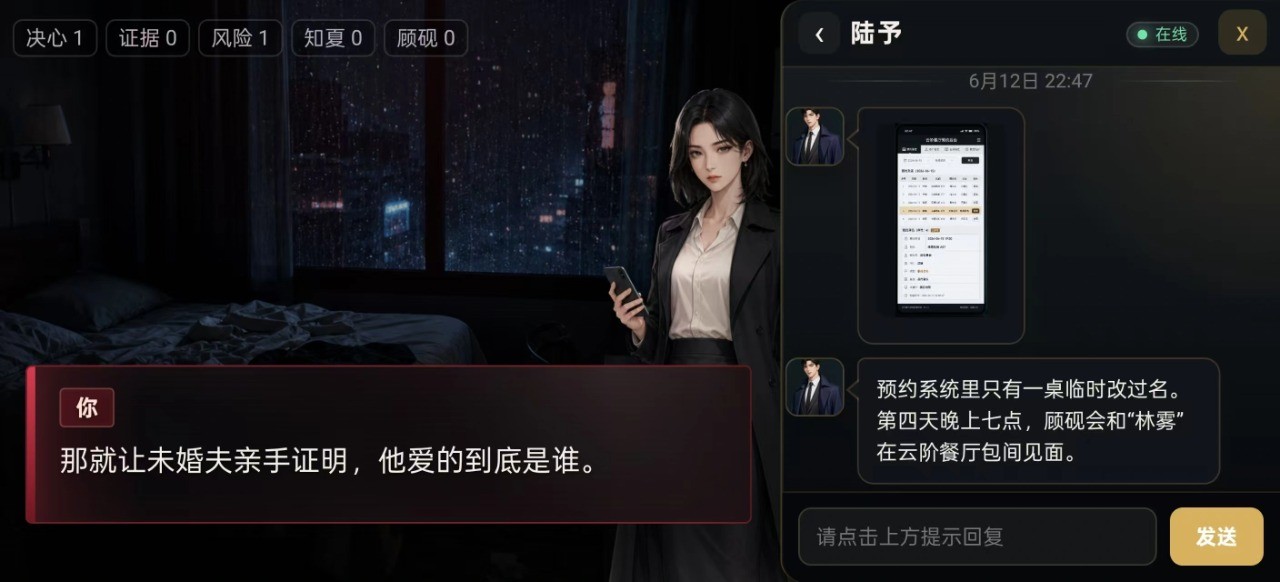 她替我活到第七天中文版