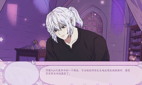 穿进童话我变成了邪恶女巫中文版