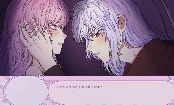 穿进童话我变成了邪恶女巫中文版