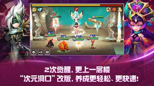 魔灵召唤最新版
