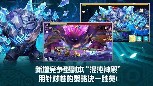 魔灵召唤最新版