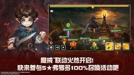 魔灵召唤最新版
