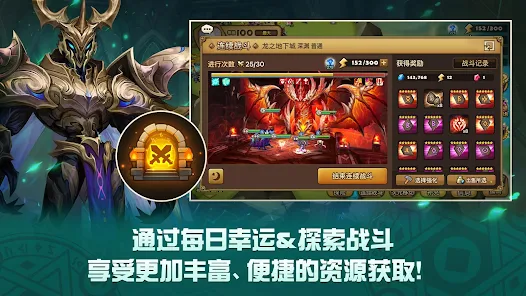 魔灵召唤最新版
