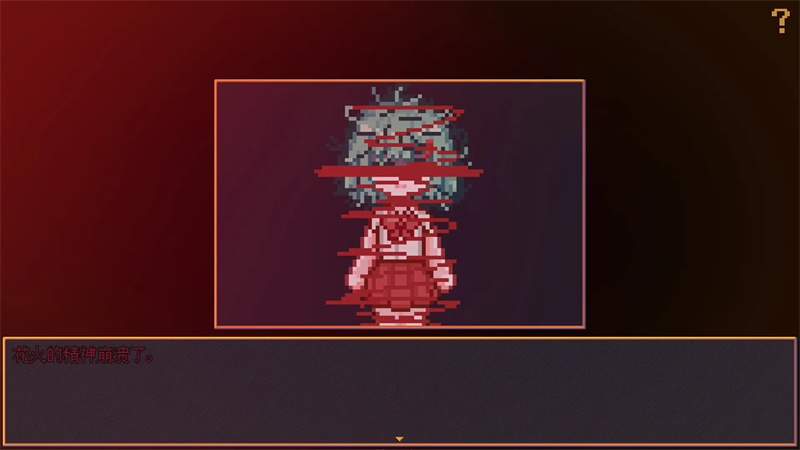 花火与幽灵少女手机版