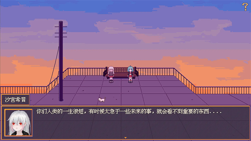 花火与幽灵少女手机版