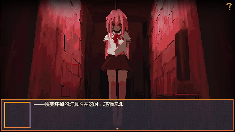 花火与幽灵少女手机版