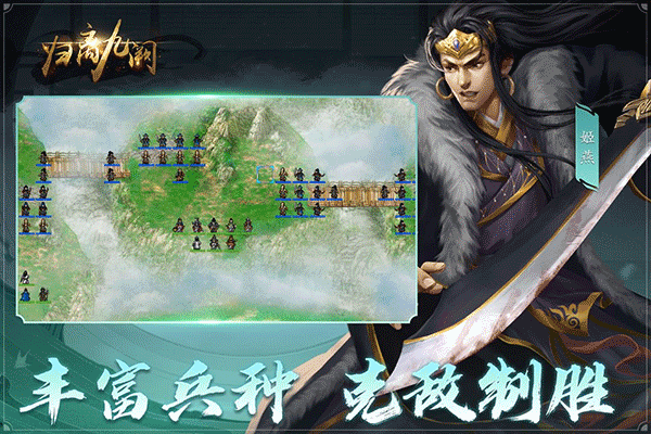 归离九阙手机版
