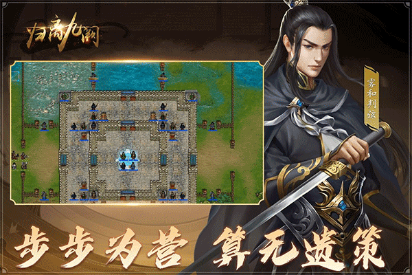 归离九阙手机版