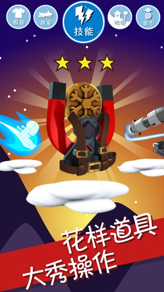 滑雪大冒险安卓版