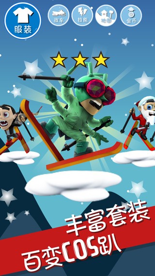 滑雪大冒险安卓版