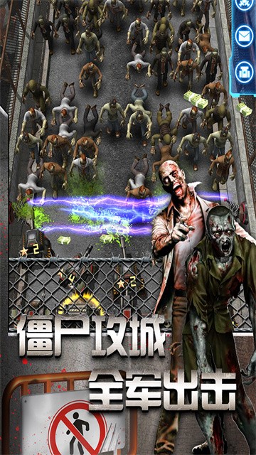 放置僵尸塔防手机版